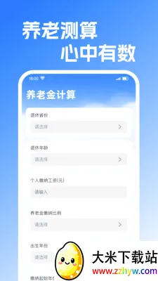 ���ݽ����Ͻ������(����˰����㹤��)v1.0.2 �ٷ������ͼ