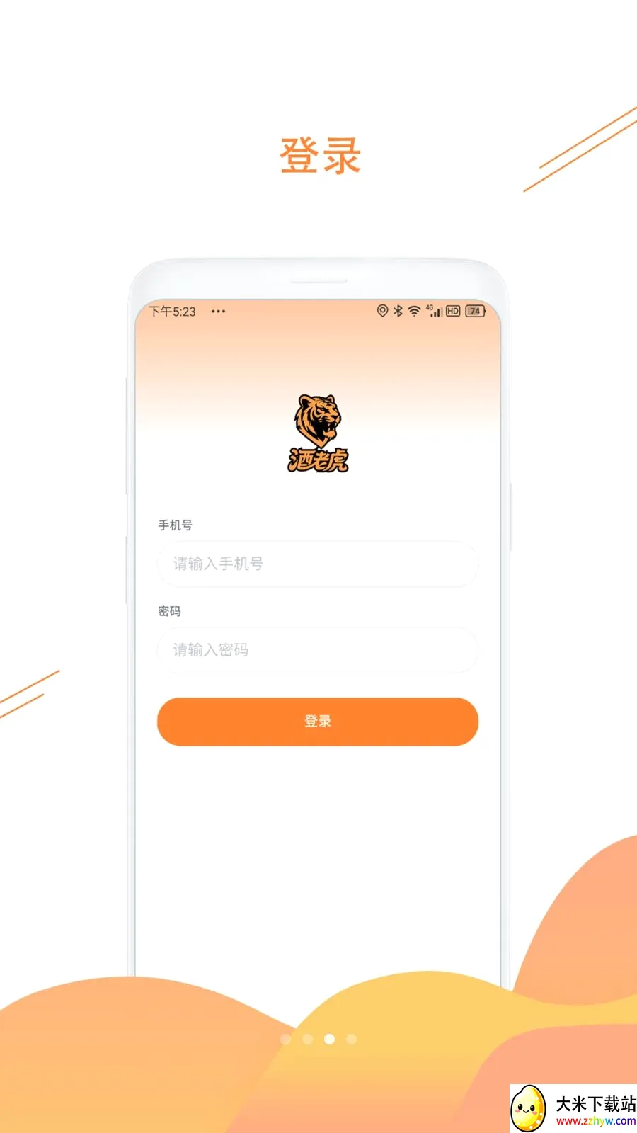 ���ϻ������ֻ���v1.3.6 �ֻ����ͼ