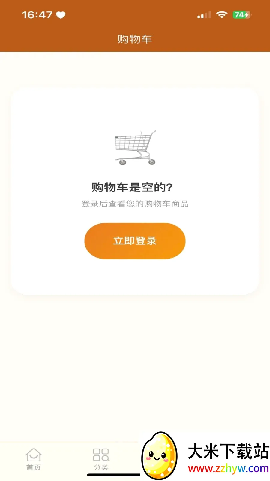 �������̳�2026���°汾v3.2.9 �ٷ������ͼ