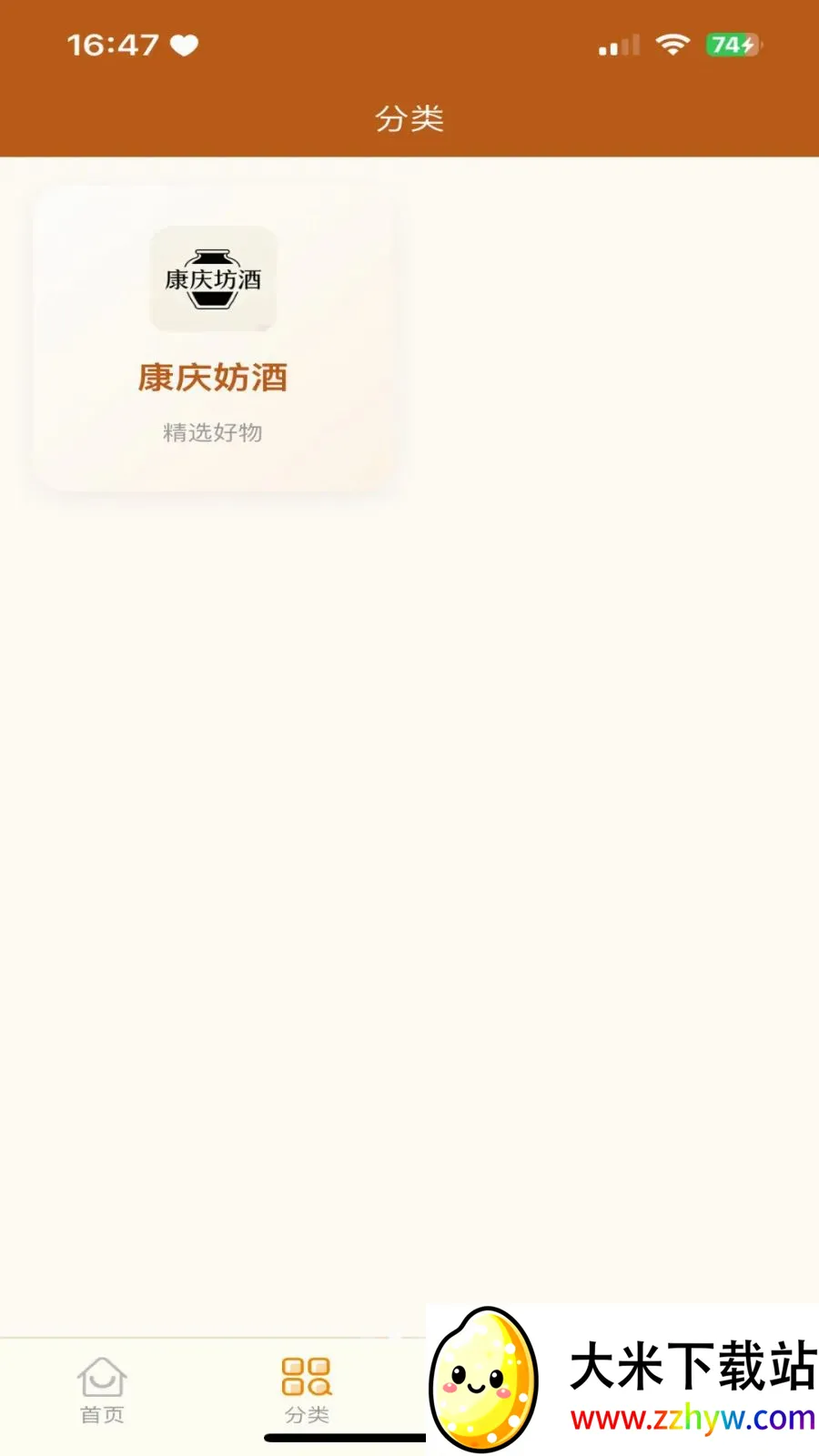 �������̳�2026���°汾v3.2.9 �ٷ������ͼ