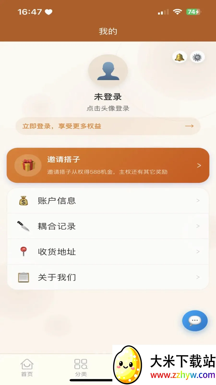 �������̳�2026���°汾v3.2.9 �ٷ������ͼ