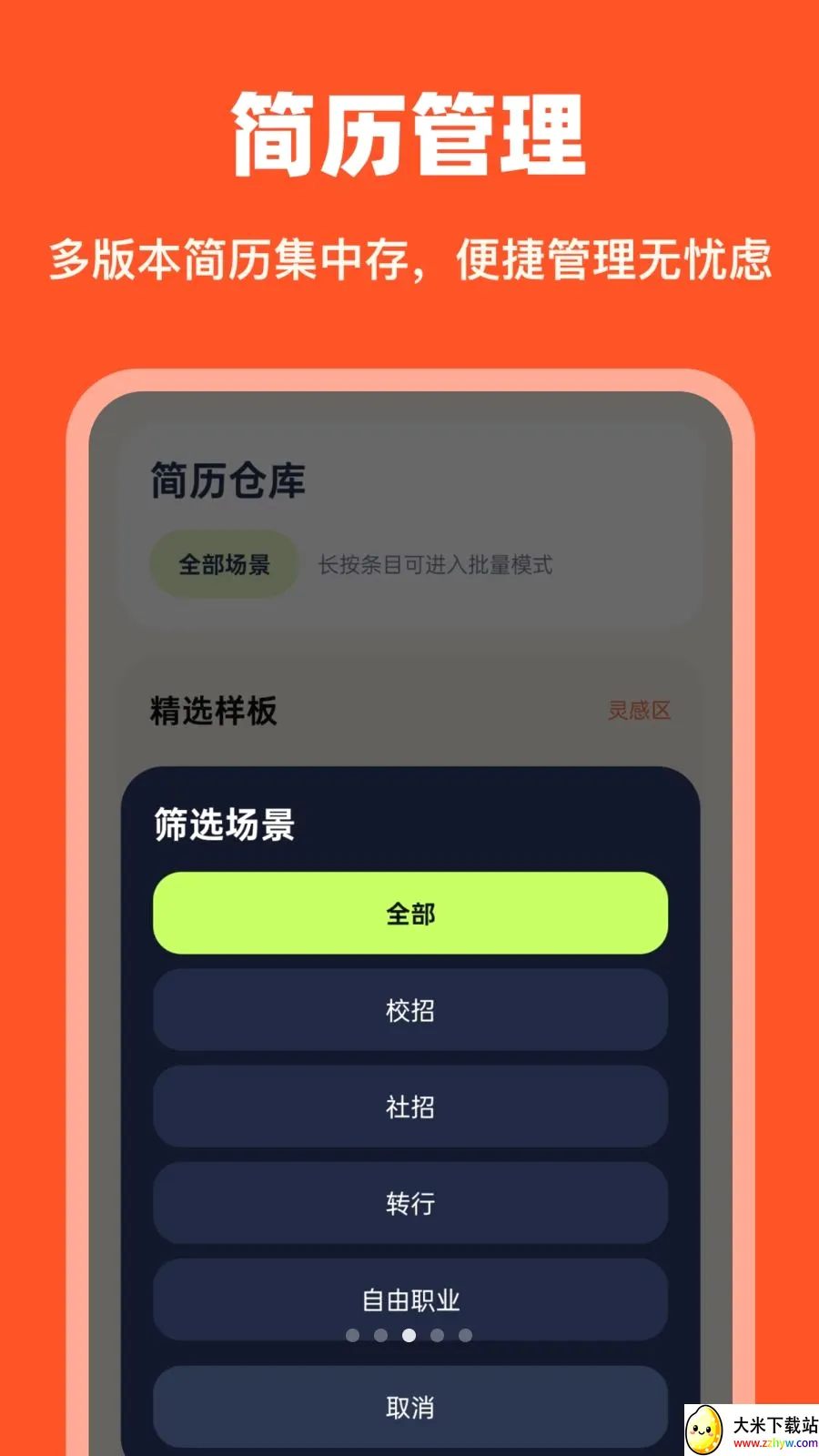 AI��������(������ְ����)v1.0.0 ��Ѱ��ͼ