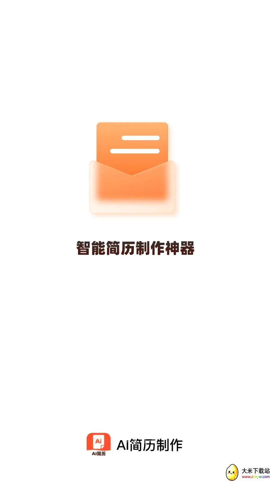 AI��������(������ְ����)v1.0.0 ��Ѱ��ͼ