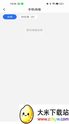 ���Ľ�ʦ����(��ʦ�ľ�ѧ�鹤��)v1.0.8 �ֻ����ͼ