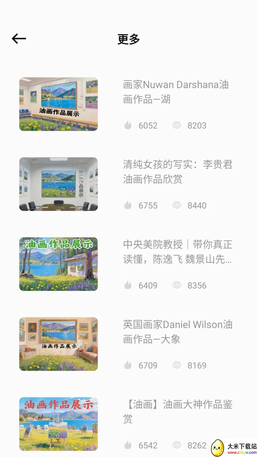 ��ͯ�ֻ汾(��ͯ�滭���)v1.0.0 �ٷ������ͼ