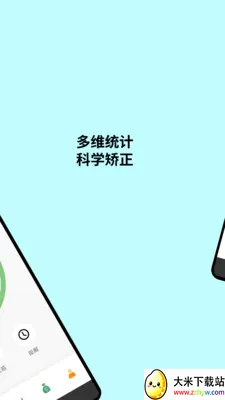 ������2026�ٷ����°汾v1.1.1 �ֻ����ͼ