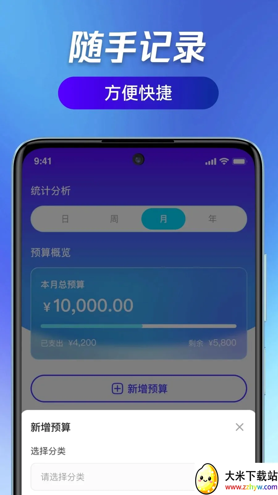 ��ӯ��ͨ(�ǻ۲���ϵͳ)v1.0.0 �ֻ����ͼ