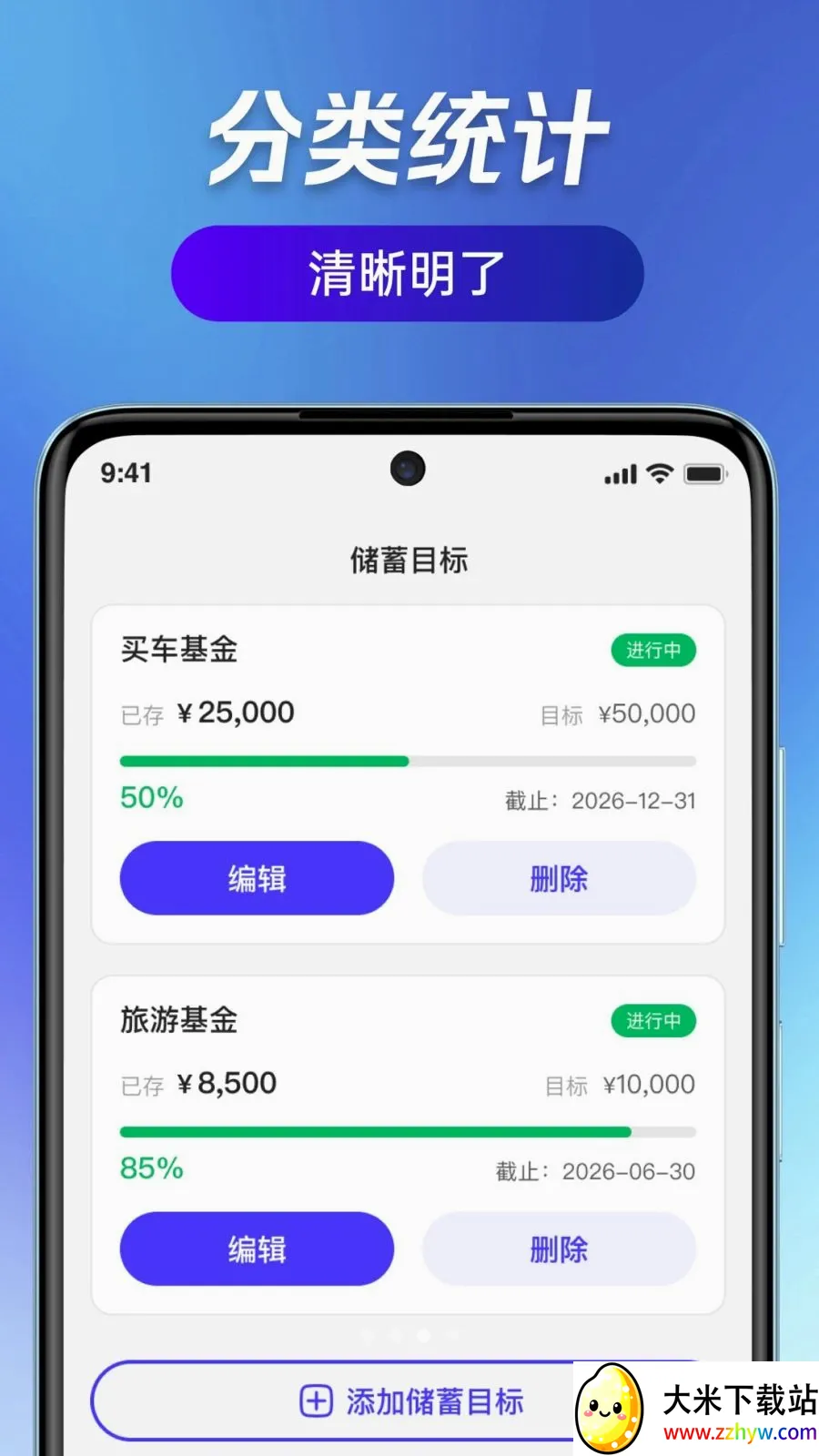 ��ӯ��ͨ(�ǻ۲���ϵͳ)v1.0.0 �ֻ����ͼ