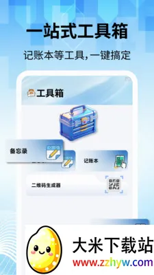���̽�������2026���°汾v2.2.1 ��Ѱ��ͼ