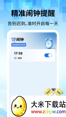 ���̽�������2026���°汾v2.2.1 ��Ѱ��ͼ