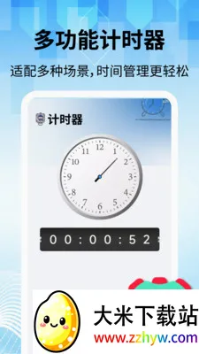 ���̽�������2026���°汾v2.2.1 ��Ѱ��ͼ