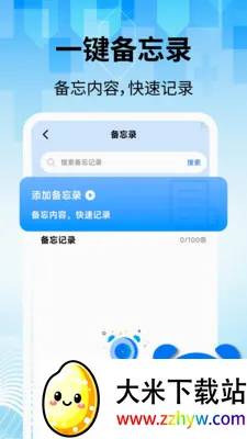 ���̽�������2026���°汾v2.2.1 ��Ѱ��ͼ