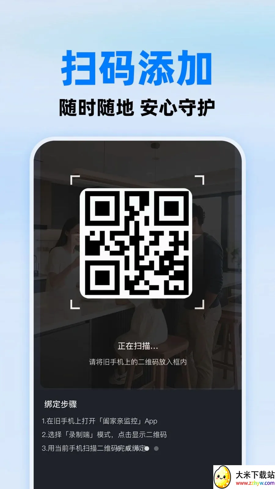 С����ؿ���2026�ٷ����°汾v1.0.1 ��׿���ͼ