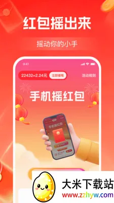 ����Ƶ׬��Ǯ(��Ƶ׬ǮAPP)v1.2.3 ��Ѱ��ͼ