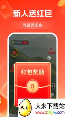 ����Ƶ׬��Ǯ(��Ƶ׬ǮAPP)v1.2.3 ��Ѱ��ͼ