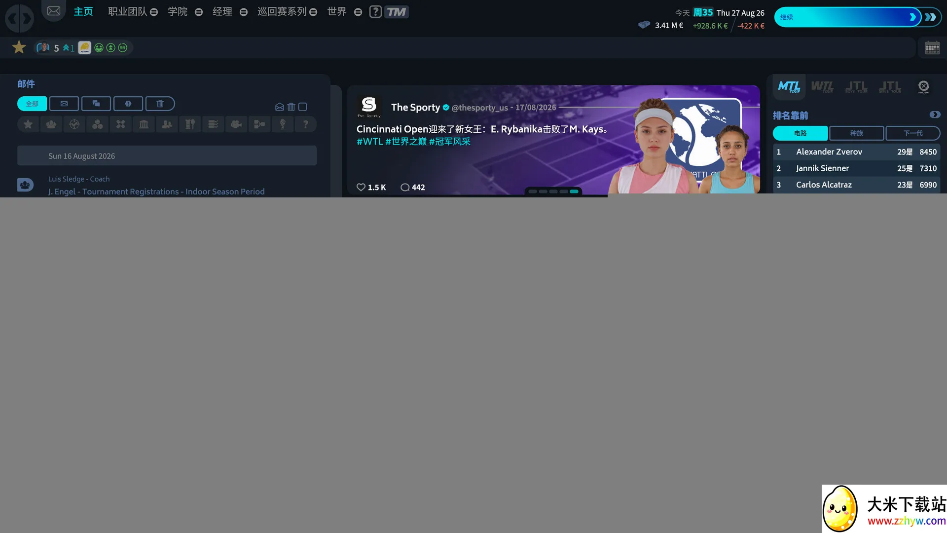 ������262026���°汾v1.5 ��Ѱ��ͼ