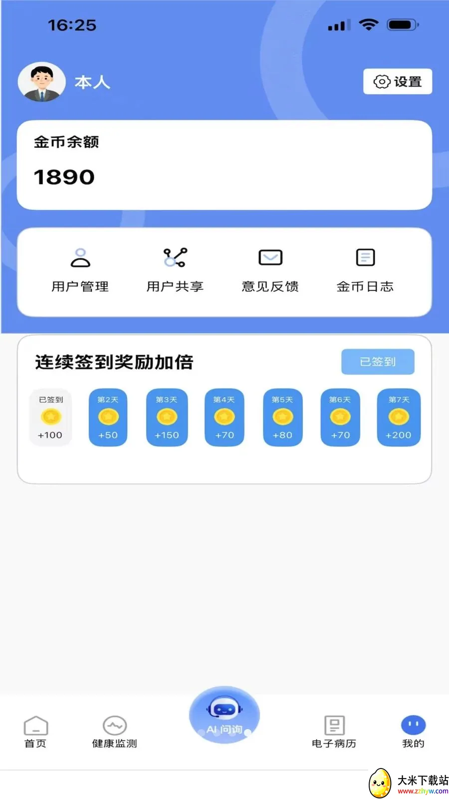 ������(������������)v1.0.0 ��Ѱ��ͼ