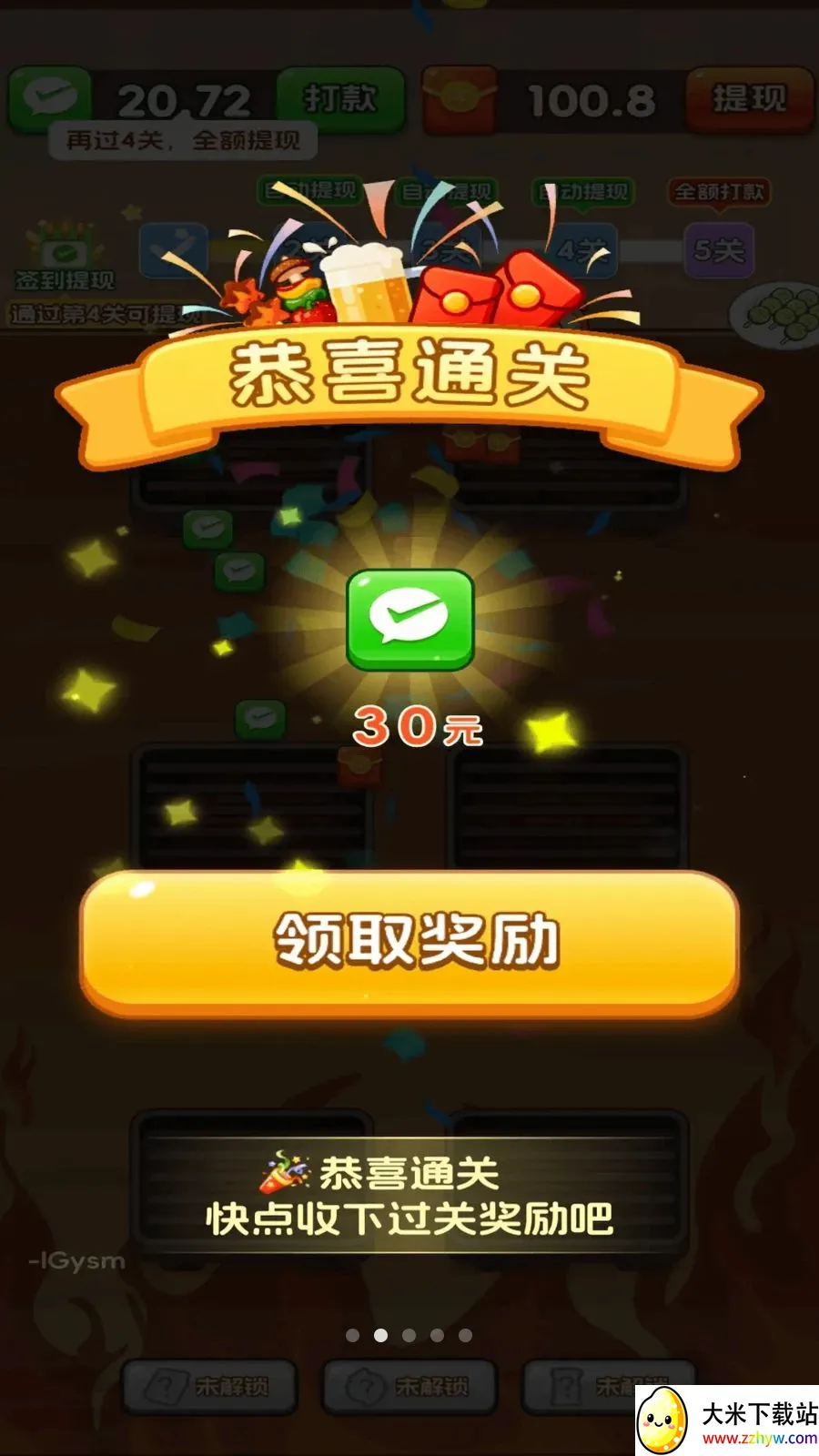 ��������Ϻ(��������С��Ϸ)v3.0.0.6 ��׿���ͼ