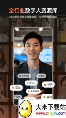 ����AI(�����˿ڲ�����)v2.8.10 �ֻ����ͼ