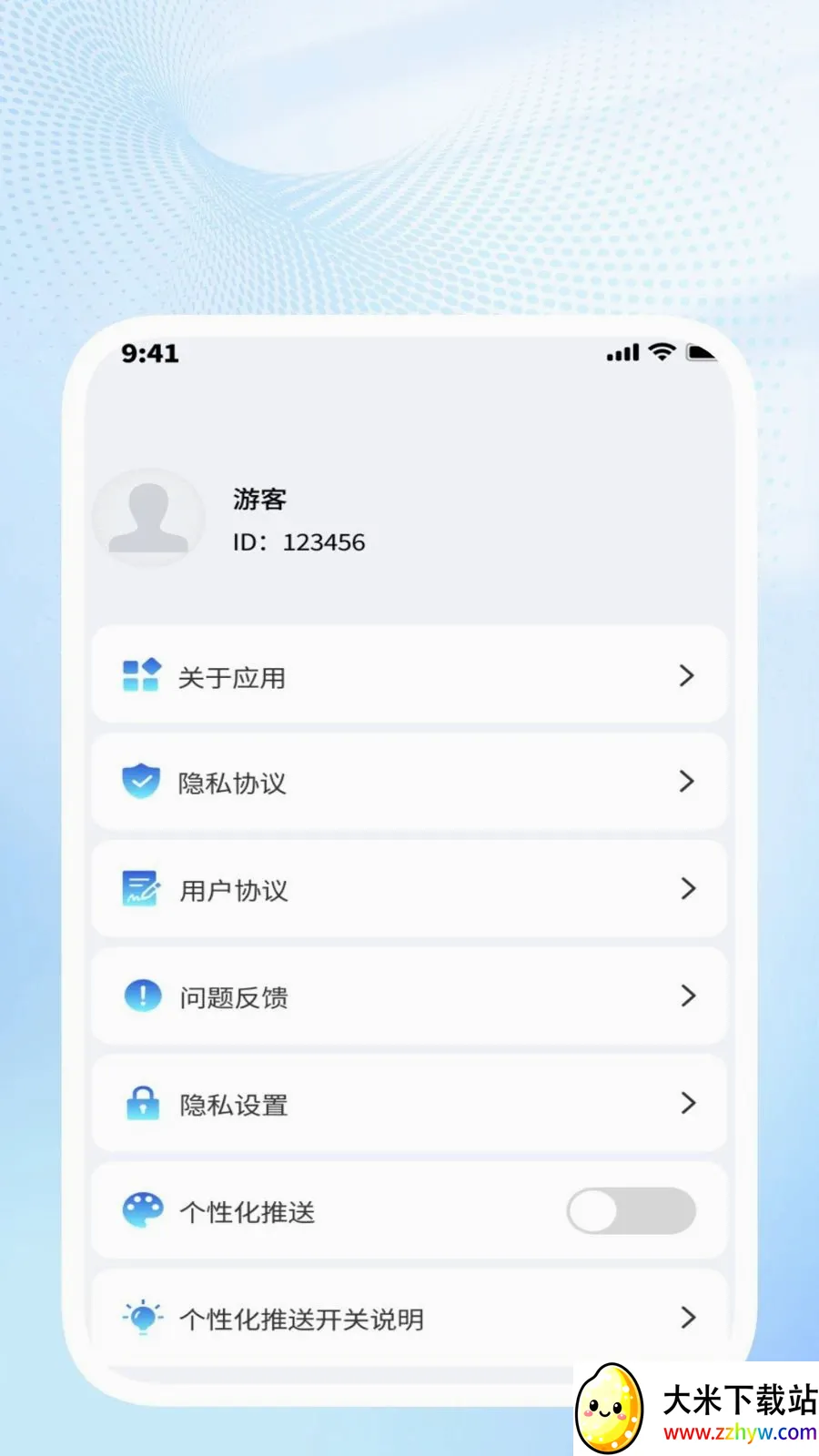 �ǳ�ɨ��ܼ������ֻ���v1.0.4 ��׿���ͼ