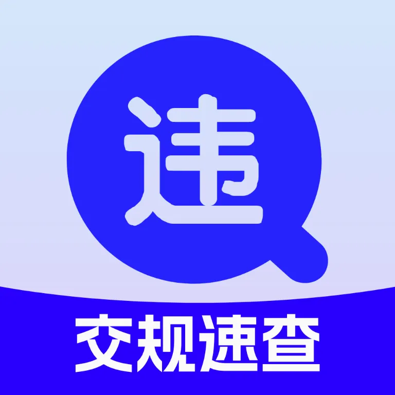 ���濼��ˢ�ⱦ(�ݿ�Υ�¹�������)v4.0 ��׿��