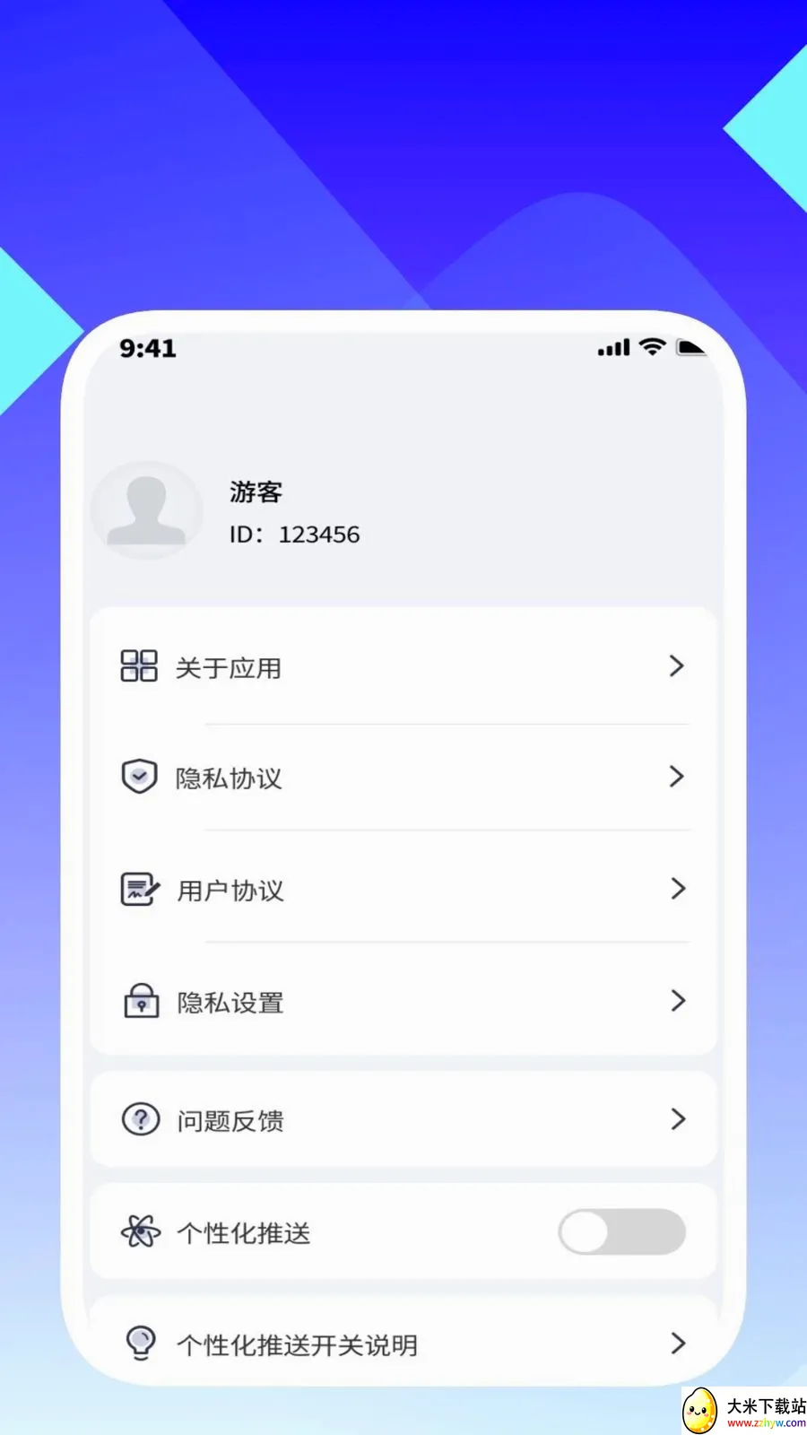 ���ʶ�����ְ�׿���ֻ���v1.0.5 �ٷ������ͼ