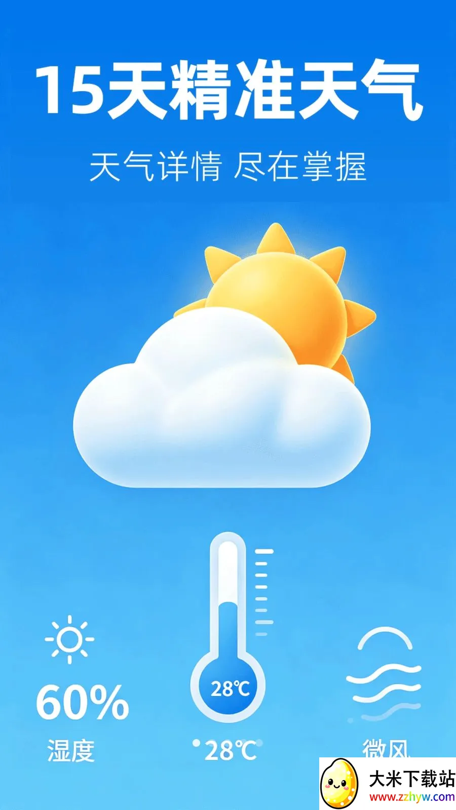 15��׼����Ԥ��(������׼����)v1.0.0 ��Ѱ��ͼ