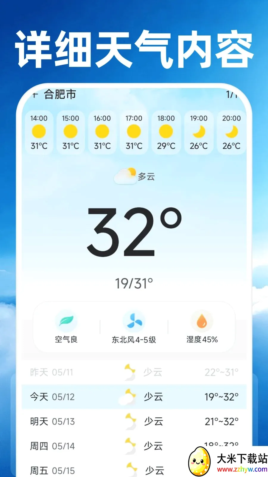 15��׼����Ԥ��(������׼����)v1.0.0 ��Ѱ��ͼ