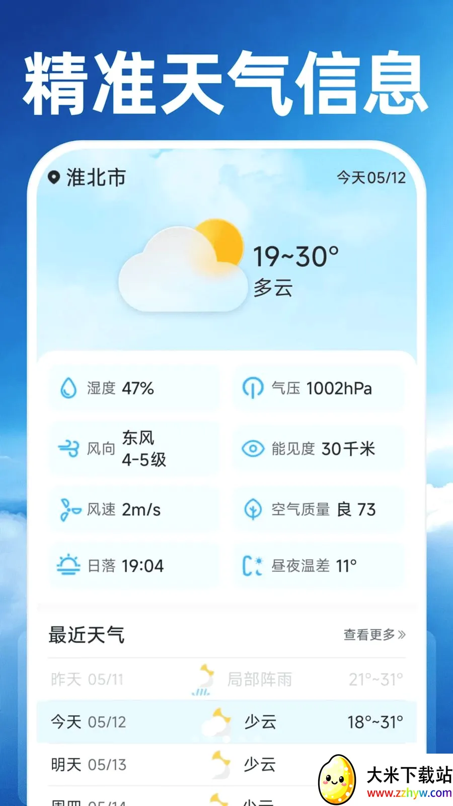 15��׼����Ԥ��(������׼����)v1.0.0 ��Ѱ��ͼ