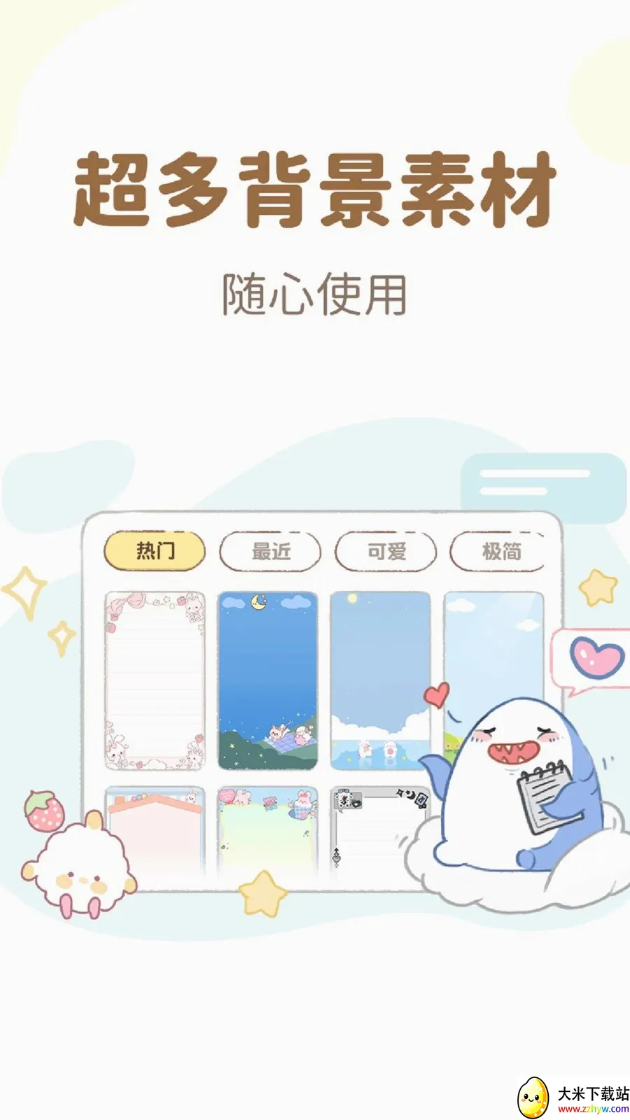 ����¼��Ѽ���(�๦�ܼ���Ӧ��)v1.4.8 �ֻ����ͼ