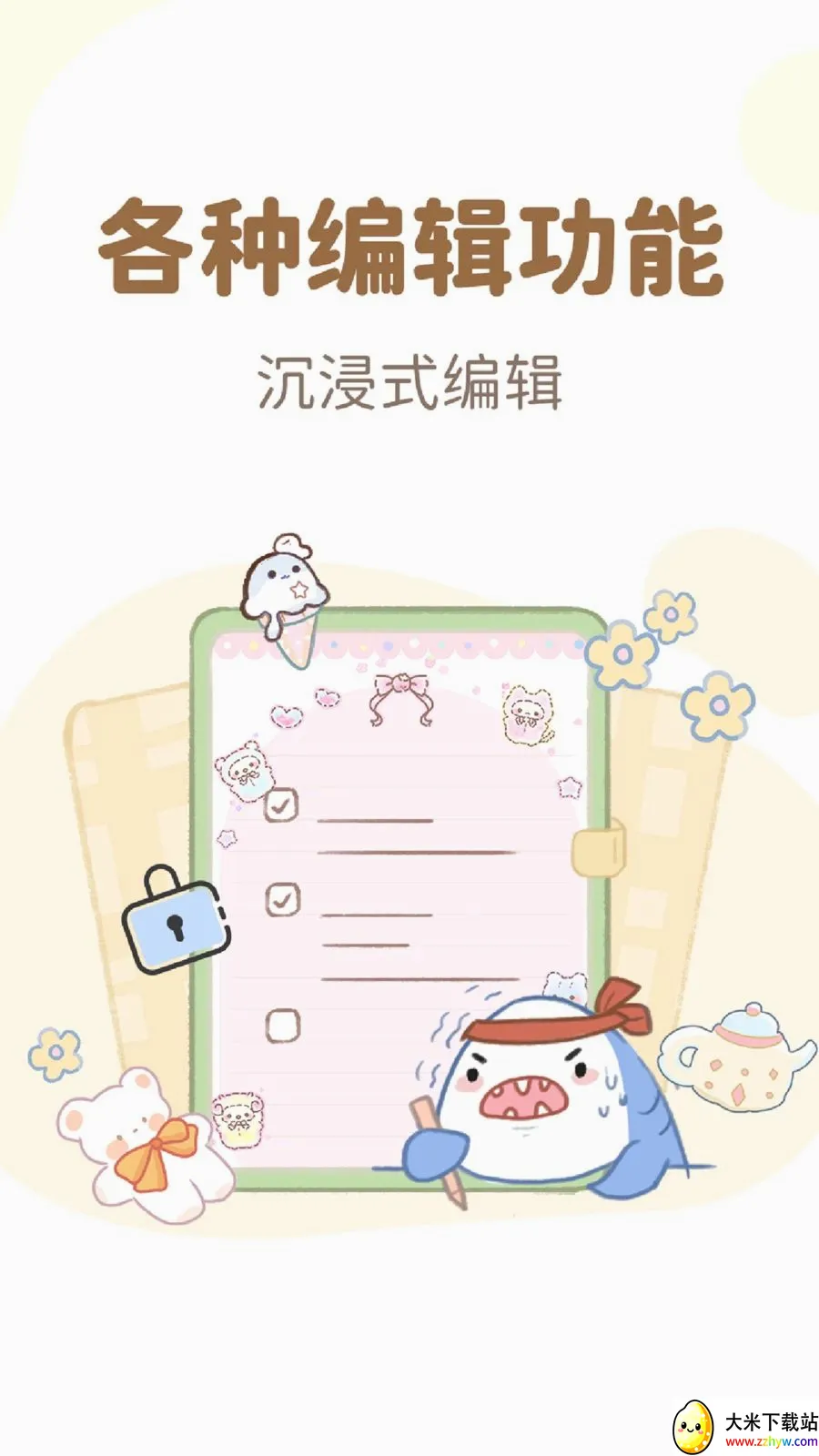 ����¼��Ѽ���(�๦�ܼ���Ӧ��)v1.4.8 �ֻ����ͼ