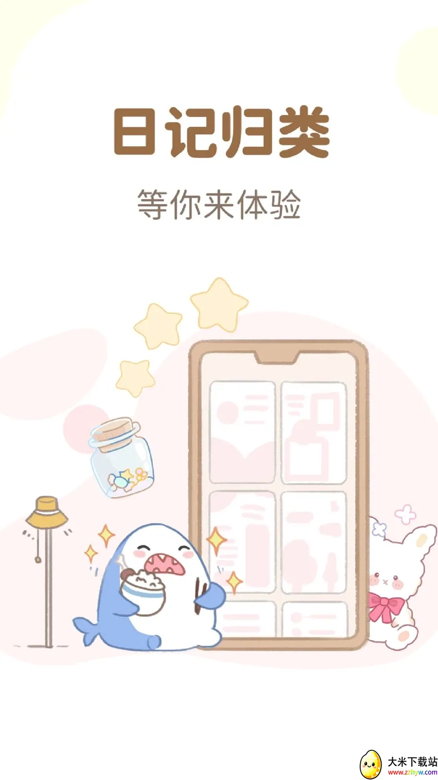 ����¼��Ѽ���(�๦�ܼ���Ӧ��)v1.4.8 �ֻ����ͼ