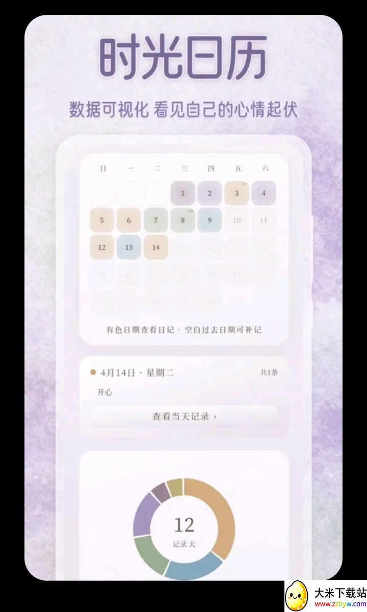 ��������ɫ��С����׿���ֻ���v3.5.0.0424 �ٷ������ͼ