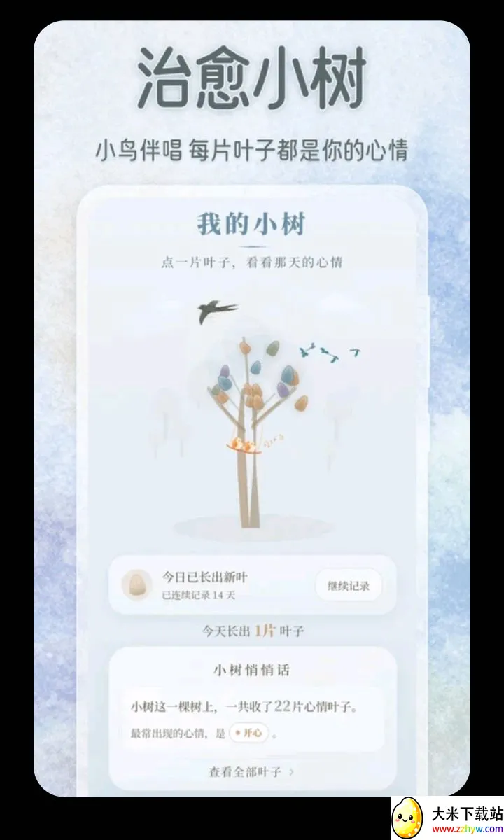 ��������ɫ��С����׿���ֻ���v3.5.0.0424 �ٷ������ͼ
