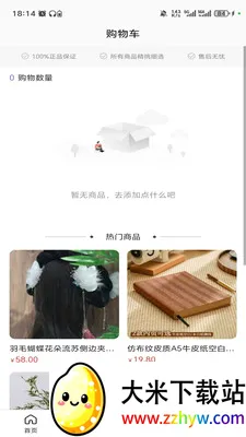 ���������̳�(��������м�)v3.5.7 ��׿���ͼ