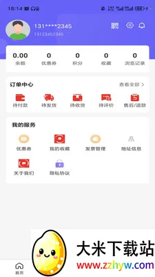 ���������̳�(��������м�)v3.5.7 ��׿���ͼ