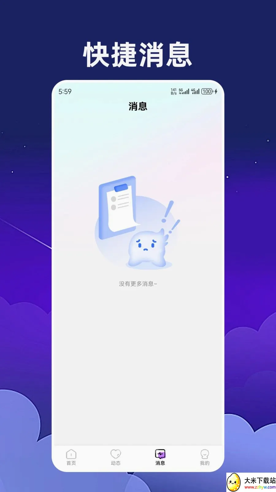 �������(ͬ��Լ����������)v1.2.3 ��Ѱ��ͼ