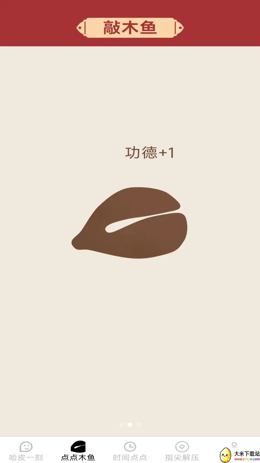 ָ���Ƥ��׿���ֻ���v2.7.2.2 �ٷ������ͼ