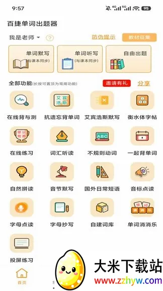 �ٽݵ��ʳ�����(����ѧϰ����)