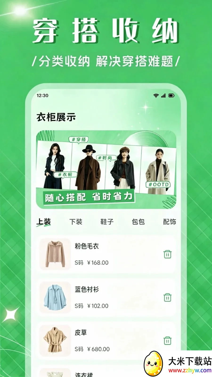 ��Ʒ����APP2026�ٷ����°汾v1.1 ��Ѱ��ͼ