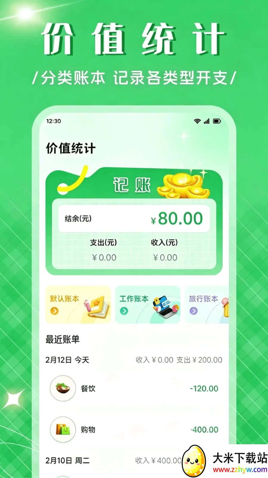 ��Ʒ����APP2026�ٷ����°汾v1.1 ��Ѱ��ͼ