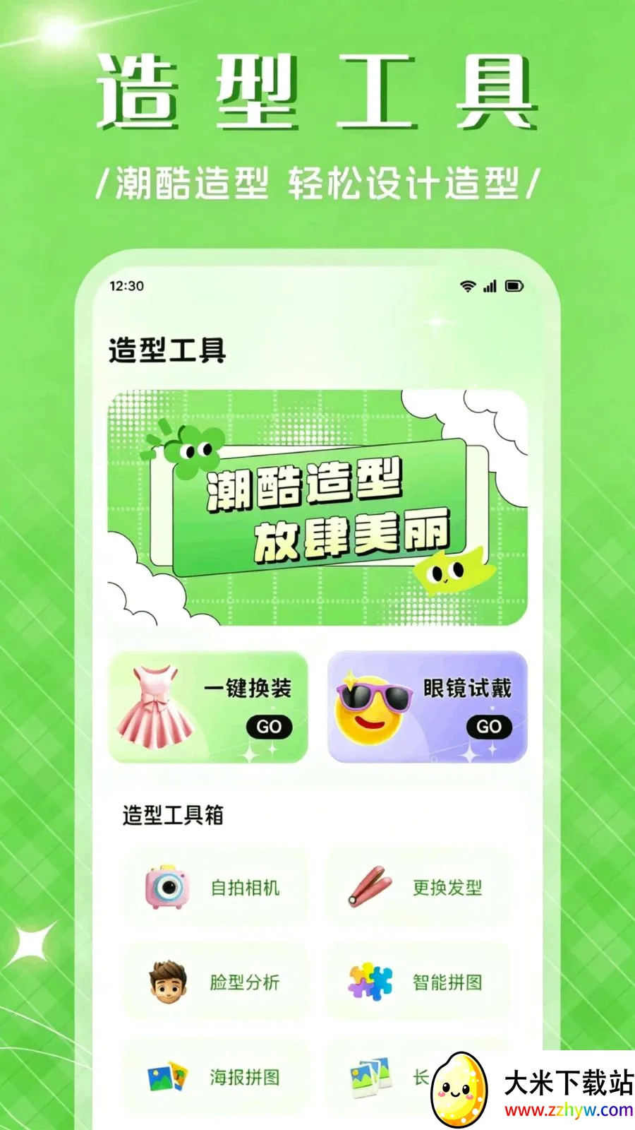 ��Ʒ����APP2026�ٷ����°汾v1.1 ��Ѱ��ͼ