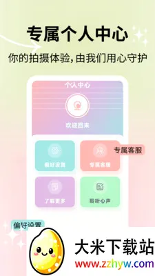 ��Ȼ�������(�������չ���)v2.1.2 �ֻ����ͼ