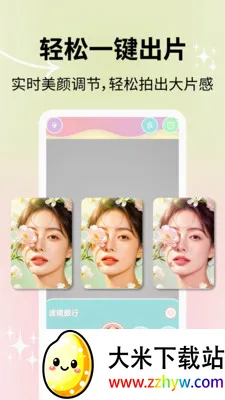 ��Ȼ�������(�������չ���)v2.1.2 �ֻ����ͼ