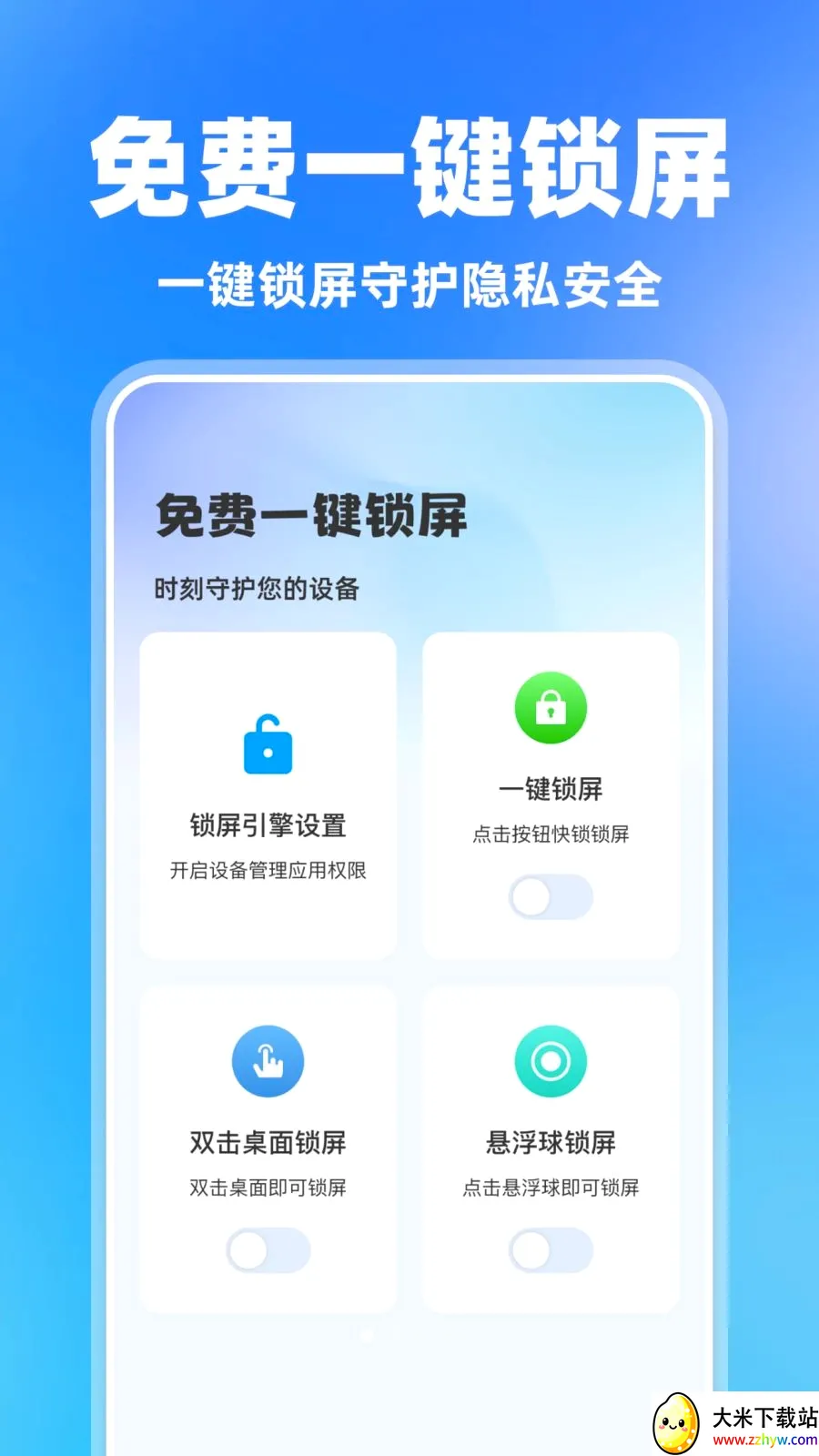 ���һ������2026���°汾v1.0.0 �ֻ����ͼ