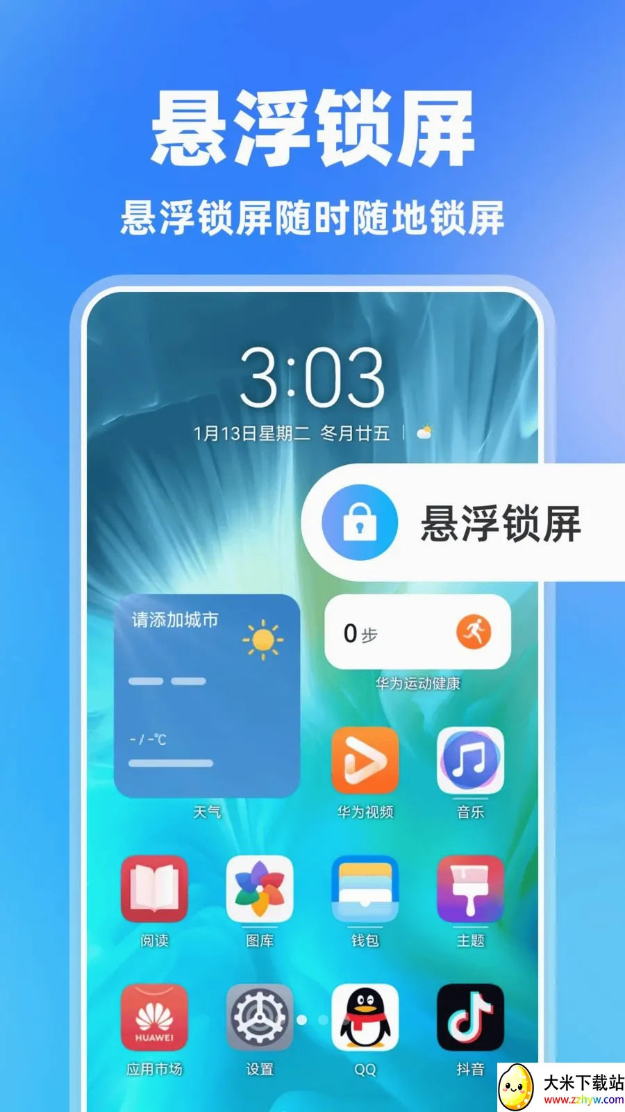 ���һ������2026���°汾v1.0.0 �ֻ����ͼ