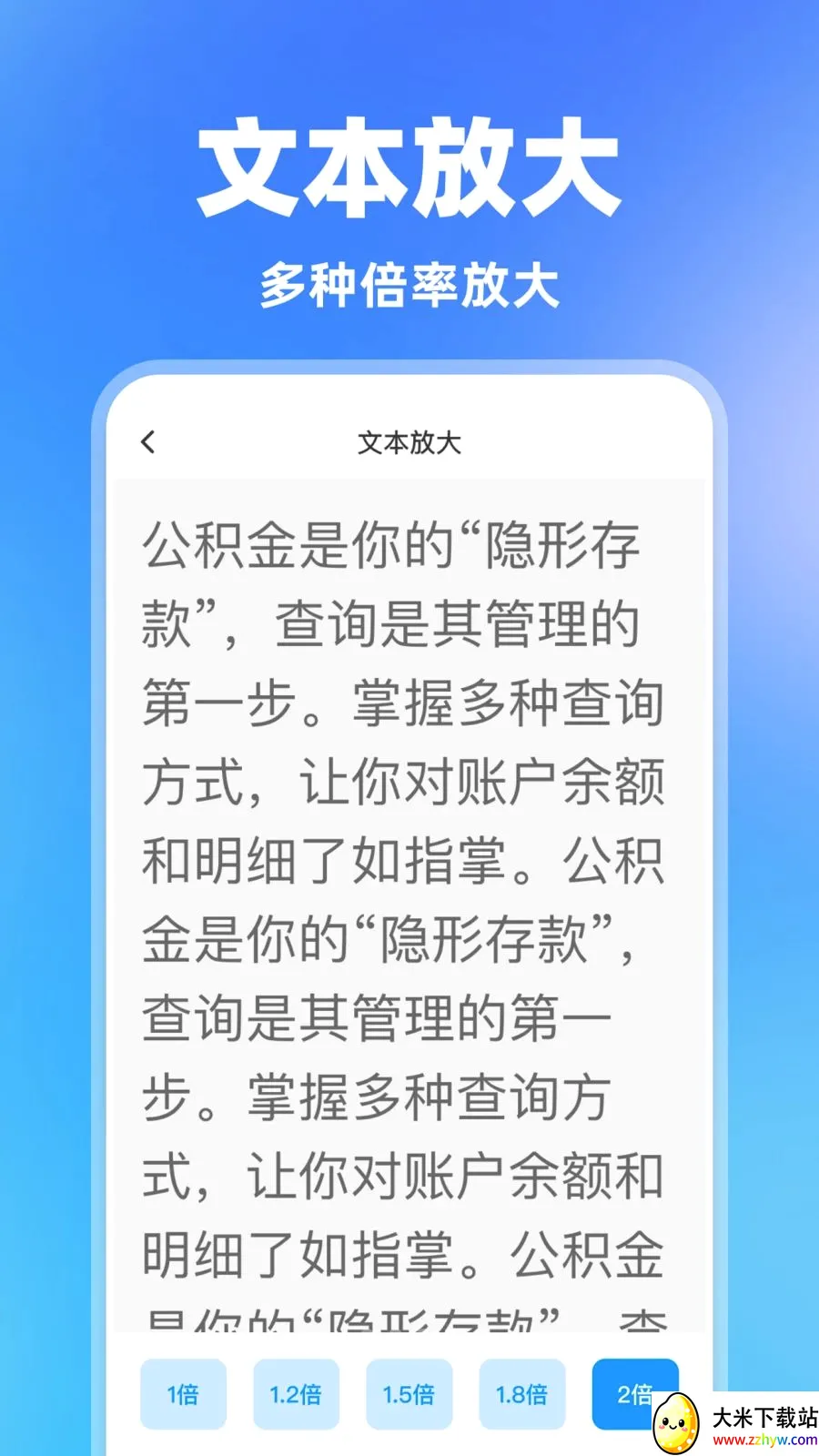 ���һ������2026���°汾v1.0.0 �ֻ����ͼ