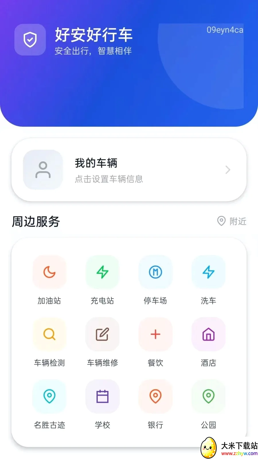 �ð����г�(�г�֪ʶƽ̨)v5.0 ��Ѱ��ͼ