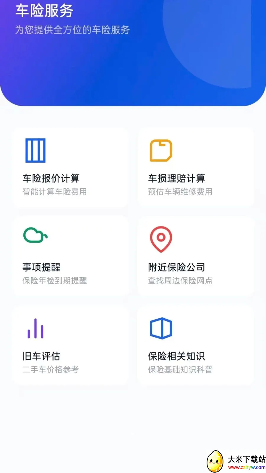 �ð����г�(�г�֪ʶƽ̨)v5.0 ��Ѱ��ͼ