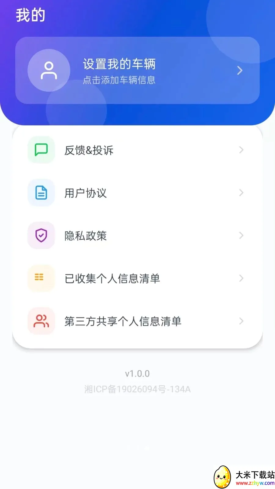 �ð����г�(�г�֪ʶƽ̨)v5.0 ��Ѱ��ͼ